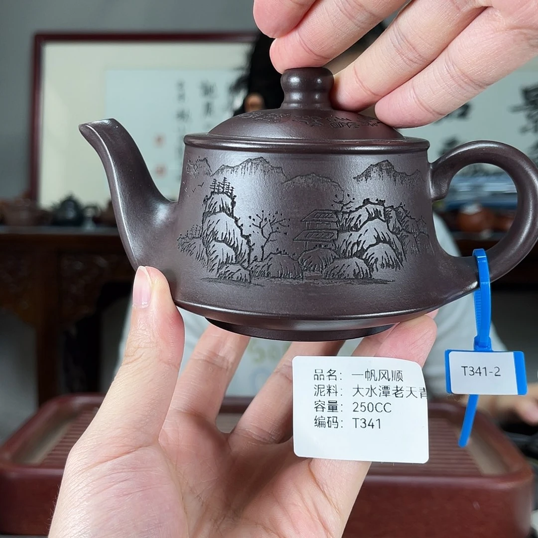 紫砂茶壶方圆紫砂