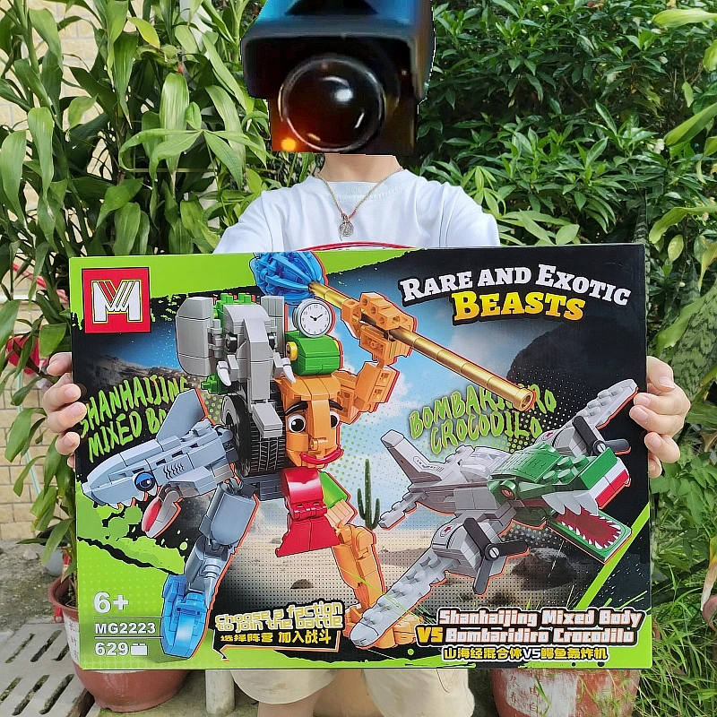 超大号外国AI山海经积木玩具鳄鱼轰炸机缝合怪穿跑鞋鲨鱼男孩玩具