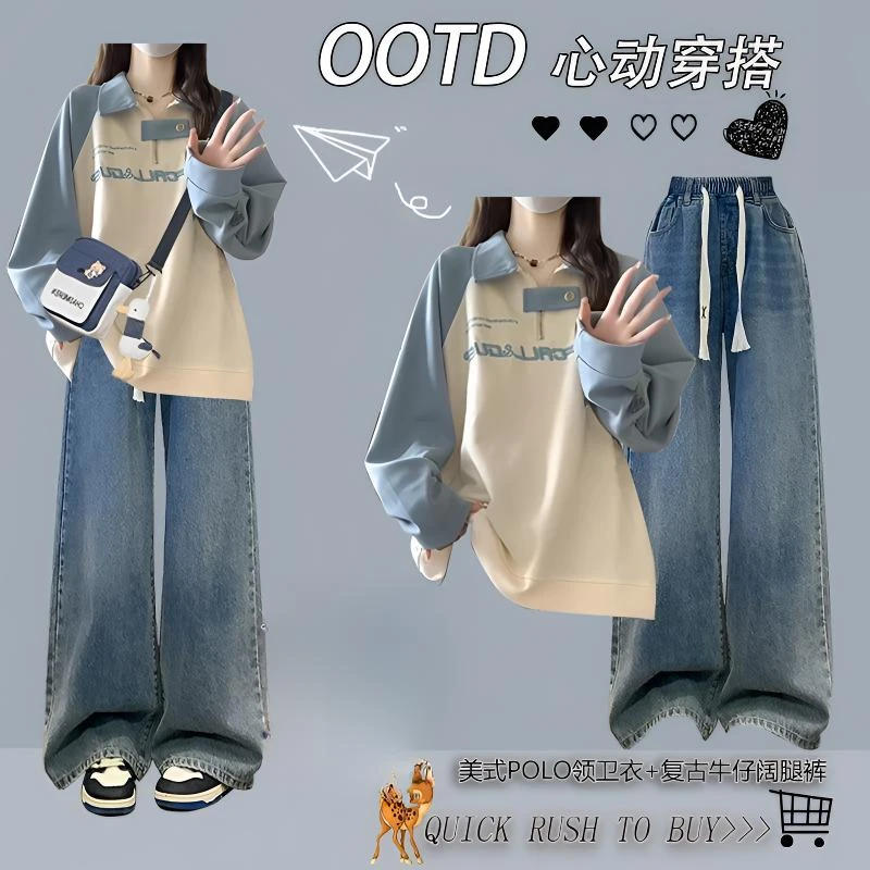春秋冬季一整套少女初中学生青少年休闲牛仔裤时尚港风卫衣两件套