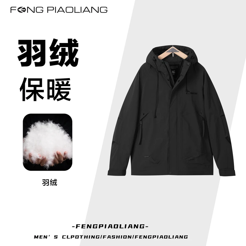 黑/冯漂亮服饰山系户外登山情侣款连帽羽绒服505