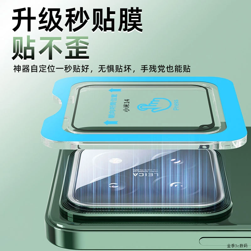 适用小米15镜头膜ar增透15pro手机镜头膜15ultra全屏