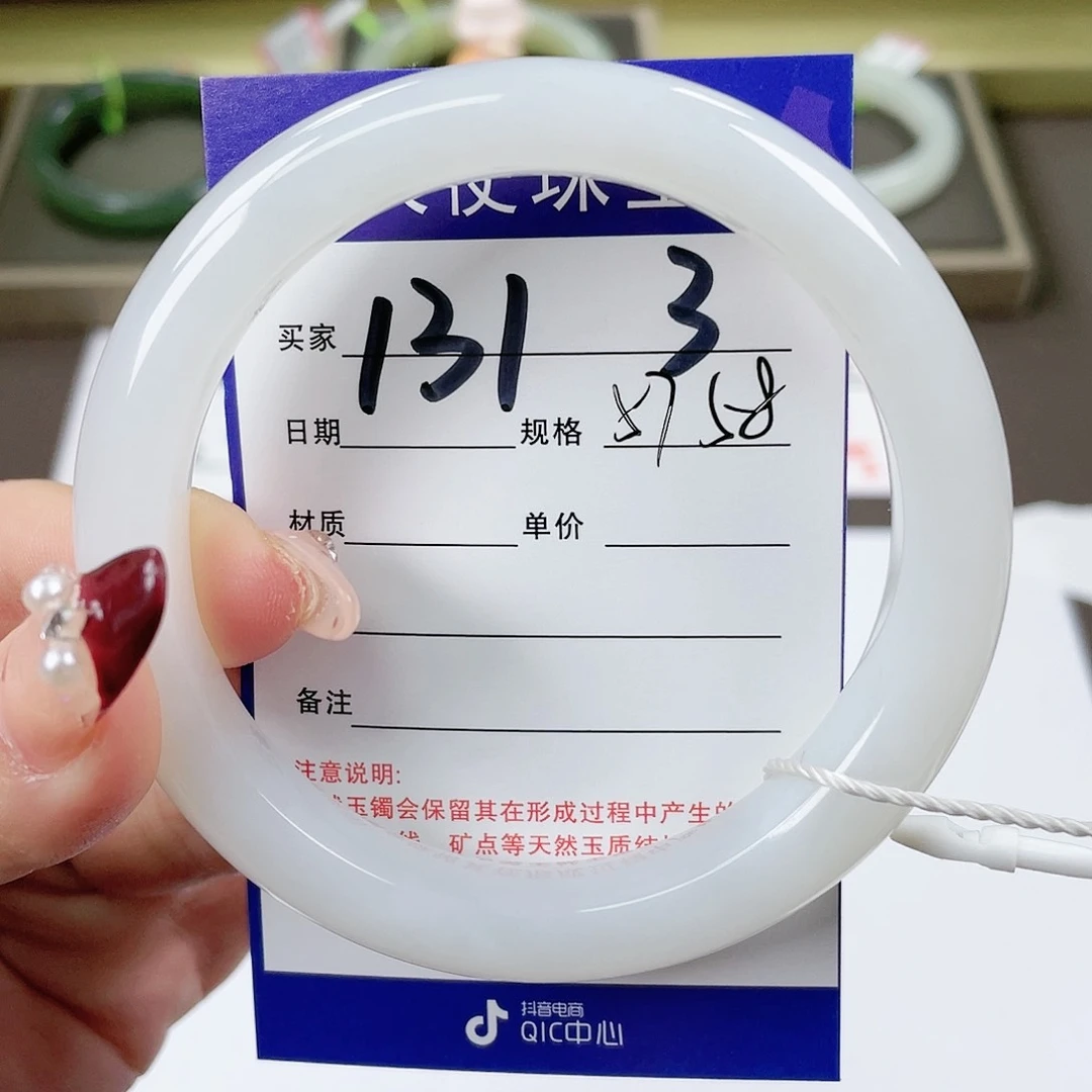 【闪购商品】和田玉手镯未镶嵌