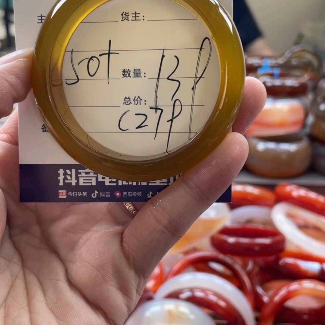 玛瑙/玉髓未镶嵌手镯