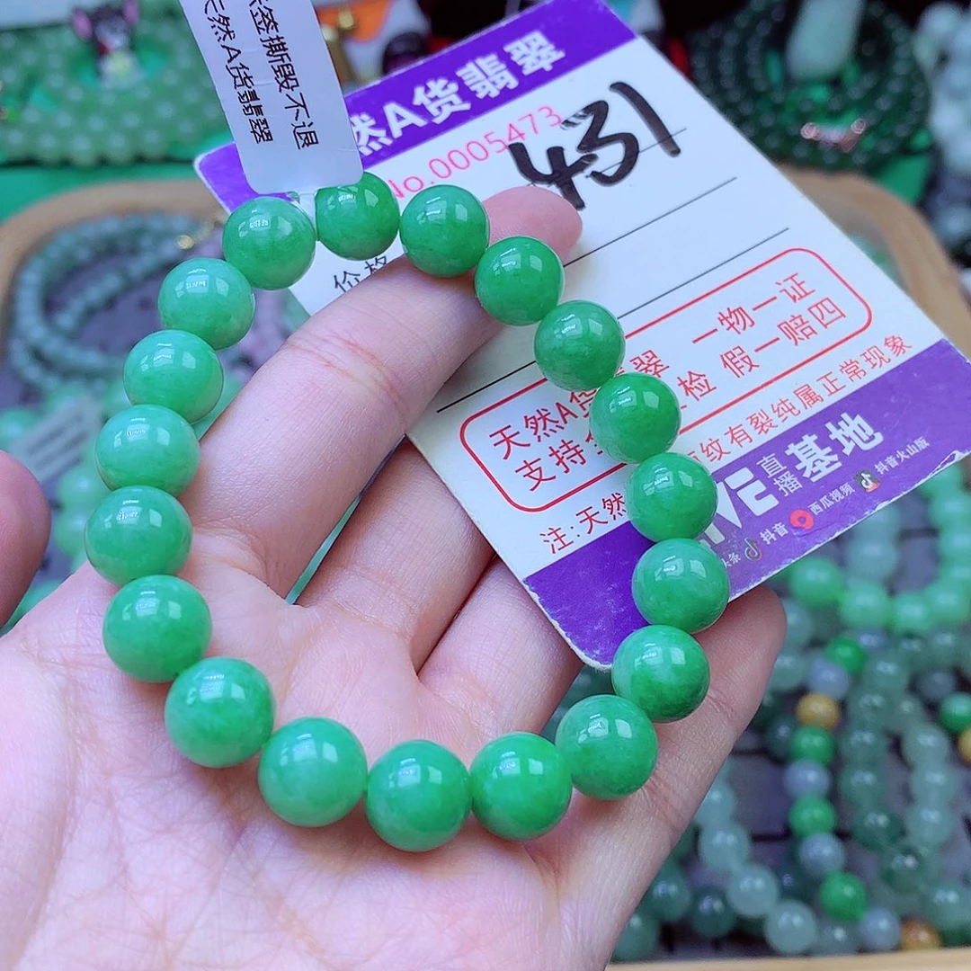 毛衣链未镶嵌翡翠?*