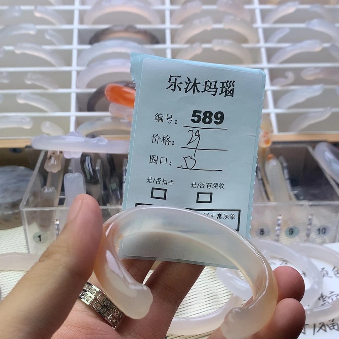 玛瑙/玉髓未镶嵌手镯