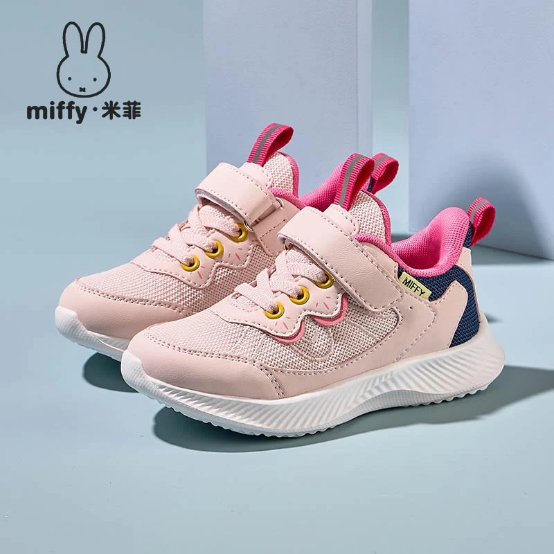 米菲童鞋儿童鞋子秋季新款透气网面魔术贴休闲运动鞋轻便跑步鞋女