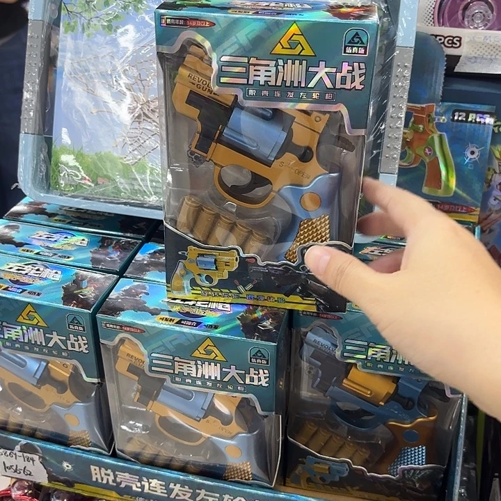 十二个装脱壳连发手枪