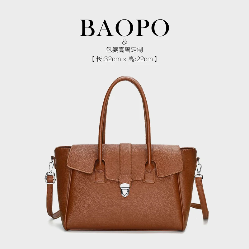 【BAOPO】单肩包每一个细节都值得您的欣赏阔22005黄棕