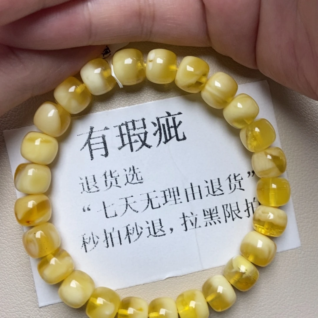 蜜蜡未镶嵌珠宝奇石234