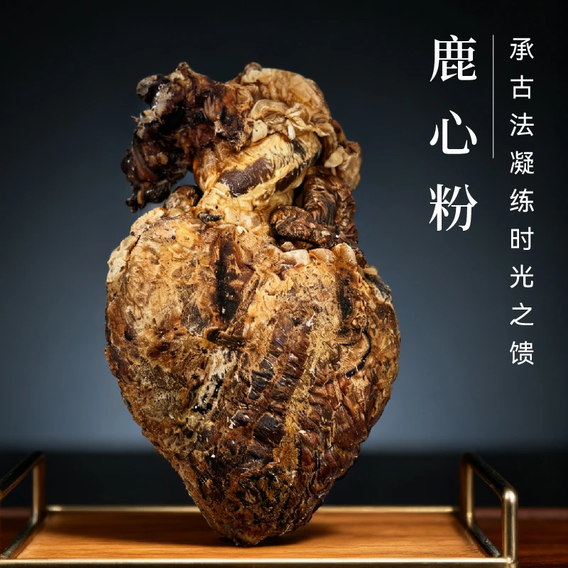 成年梅花鹿产品鹿心粉产品直供