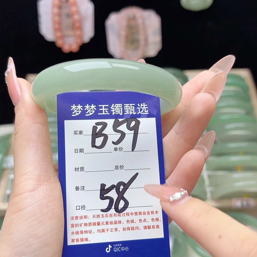 秋***人未镶嵌手镯石英质玉
