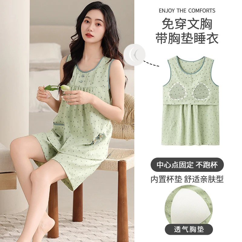 带胸垫无袖睡衣女士夏季背心短裤舒适性感家居服套装大码亲肤透气