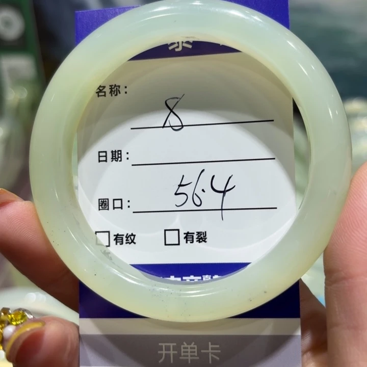 未镶嵌岫玉手镯天然