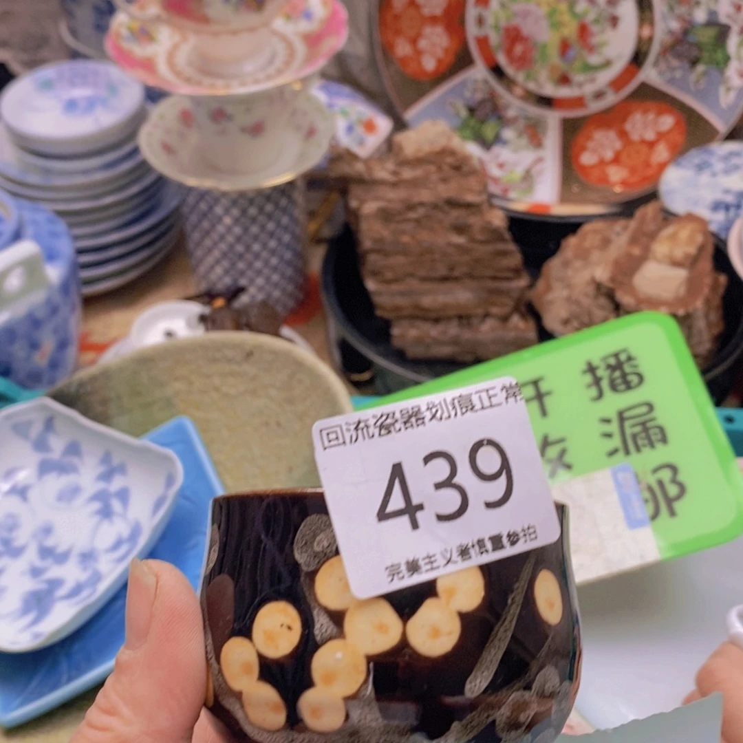 瓷片?****?嘿嘿你的QQ……好吧