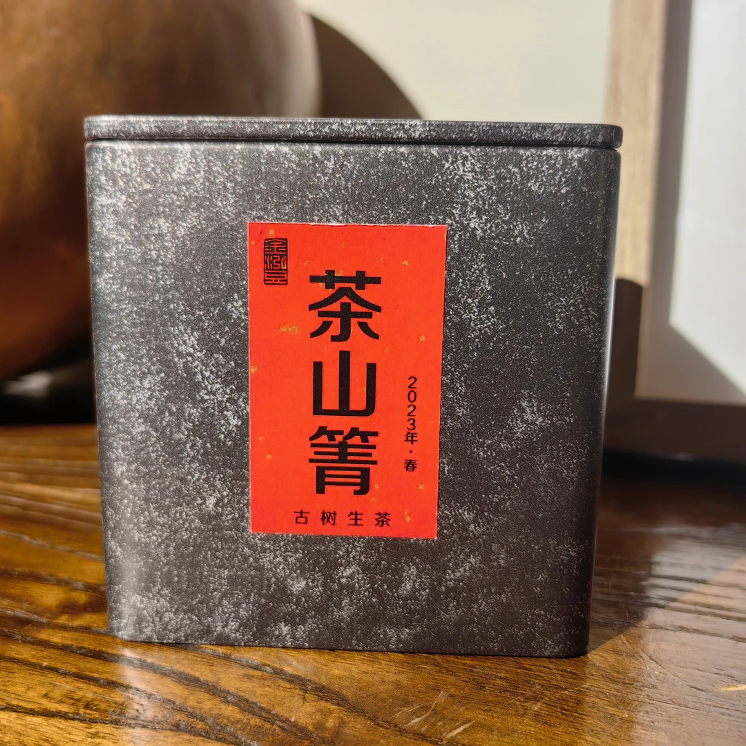【茶山箐】2023 年云南普洱茶古树生茶龙珠 100 克装20颗+1颗
