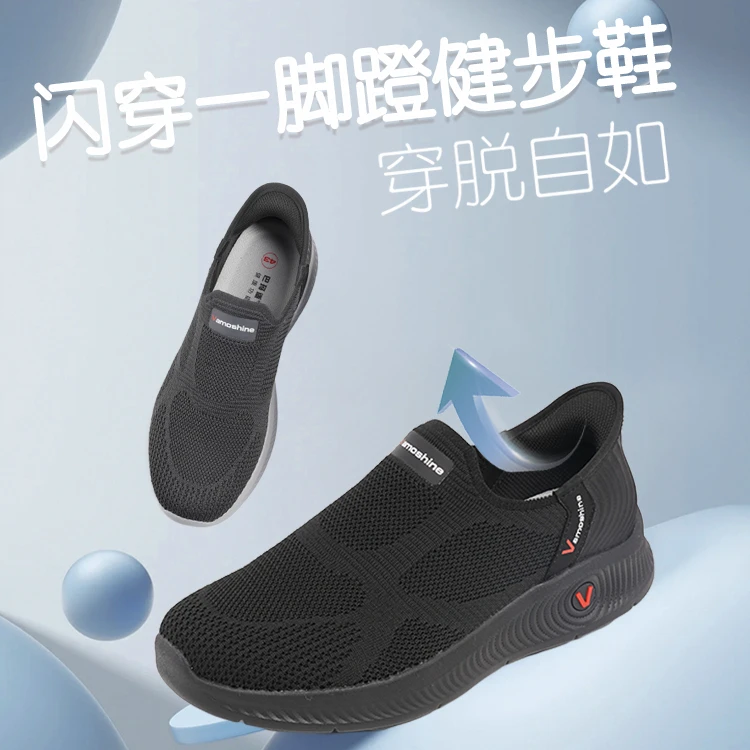 夏季软底鞋爸爸鞋透气加肥宽松老人鞋防滑超轻网面闪穿一脚蹬男鞋