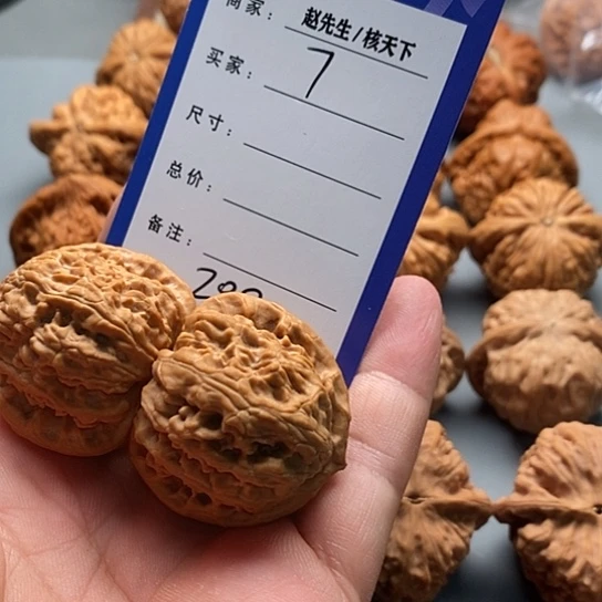 文玩核桃把件必**必白狮子头