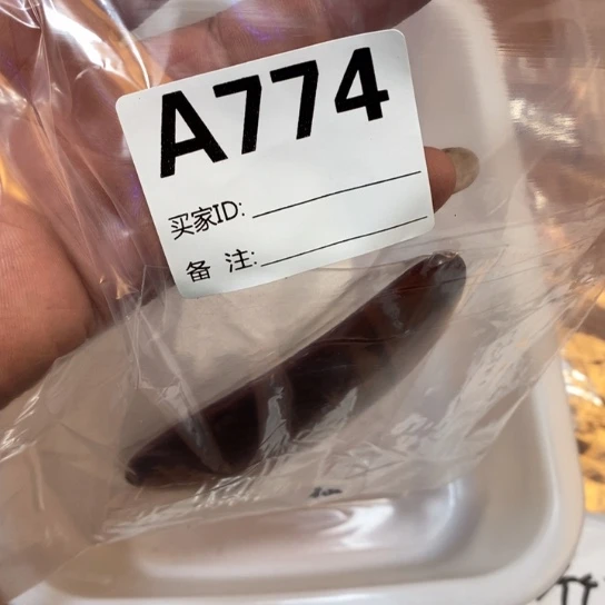 香榧木小叶紫檀刮痧板一个774