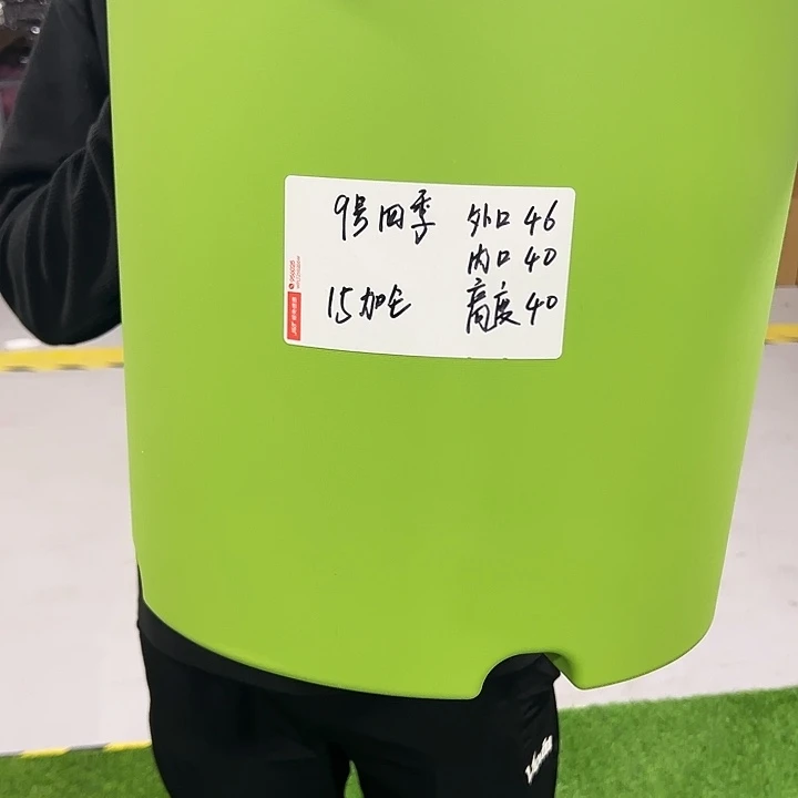 特价9号口46高40果绿色4只无托