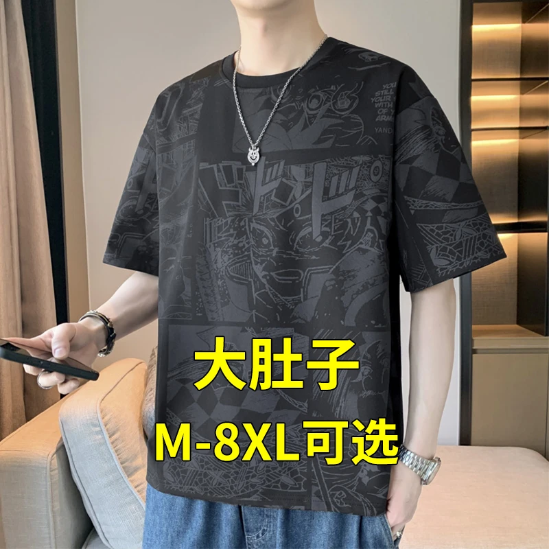 潮流满印短袖t恤男夏季薄款宽松显瘦上衣加肥加大码胖子冰丝半袖