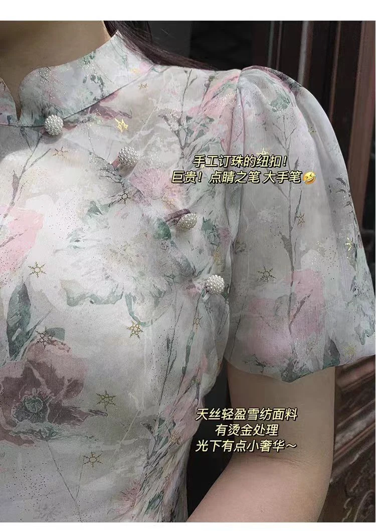 A72精致仙女裙轻奢优雅改良旗袍立领泡泡袖修身连衣裙