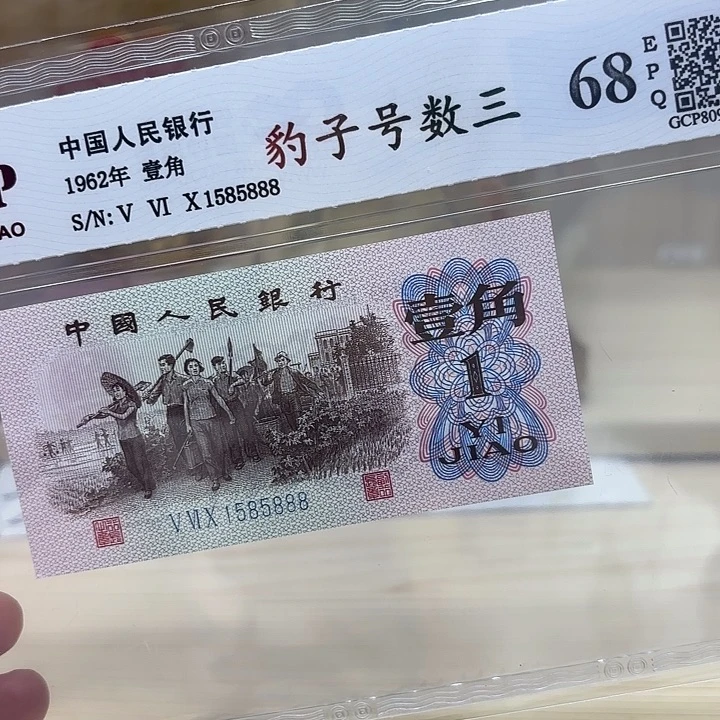 下乡豹子数三精品888