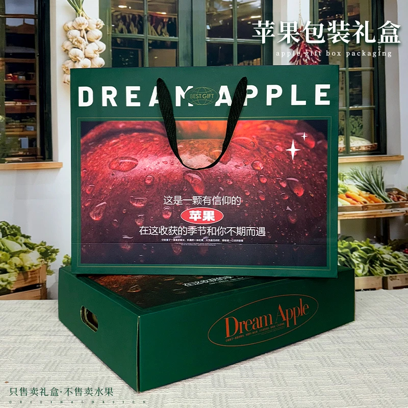 【信仰苹果】礼盒包装盒水果礼品盒红富士阿克苏花牛糖心礼品包装盒