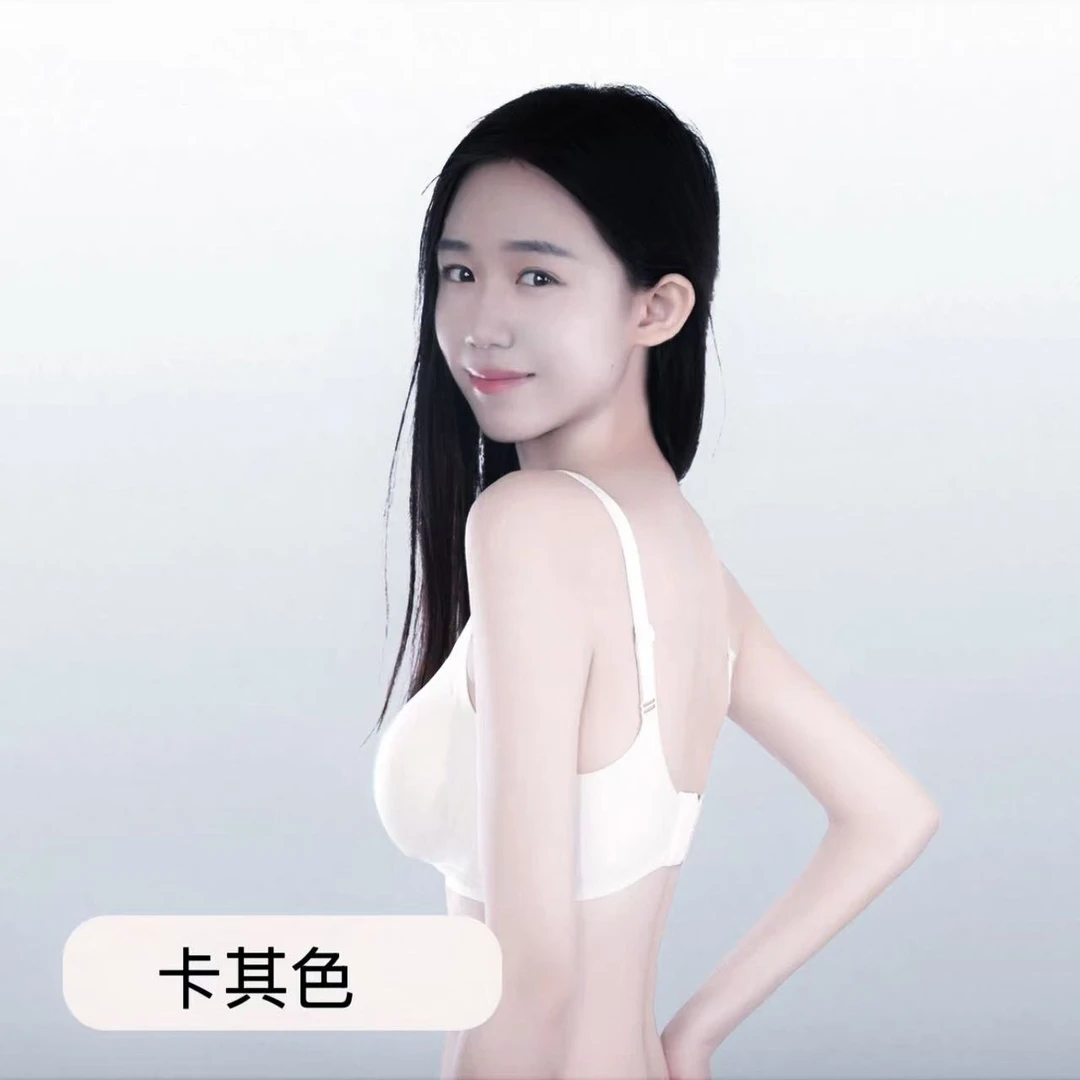 7824-三排扣1018（卡其）超薄冰丝文胸