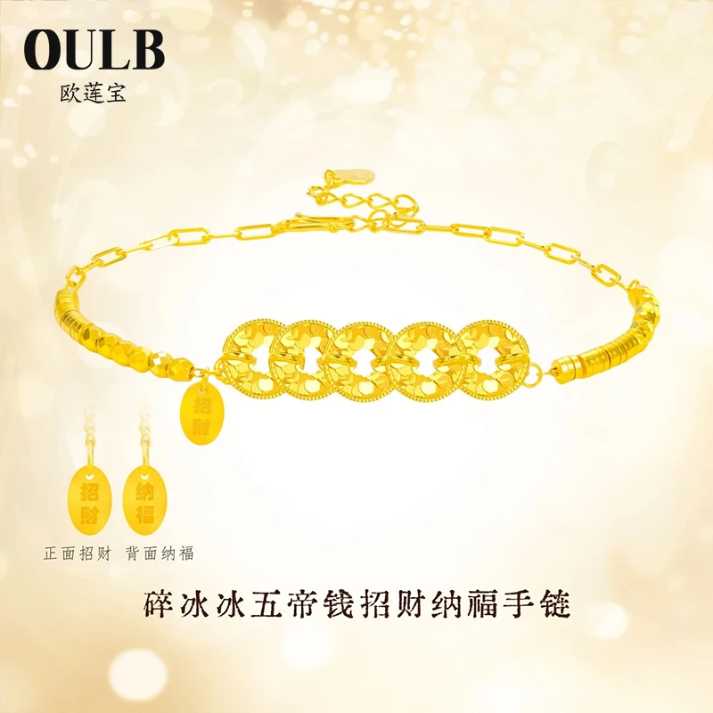 925银手链 碎冰冰五帝钱手链盘缠爆闪灵动礼物轻奢百搭时尚气质