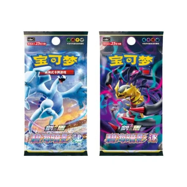 宝可梦PTCG玩具连连看/集换式隐藏款卡片补充包36正版收藏卡牌