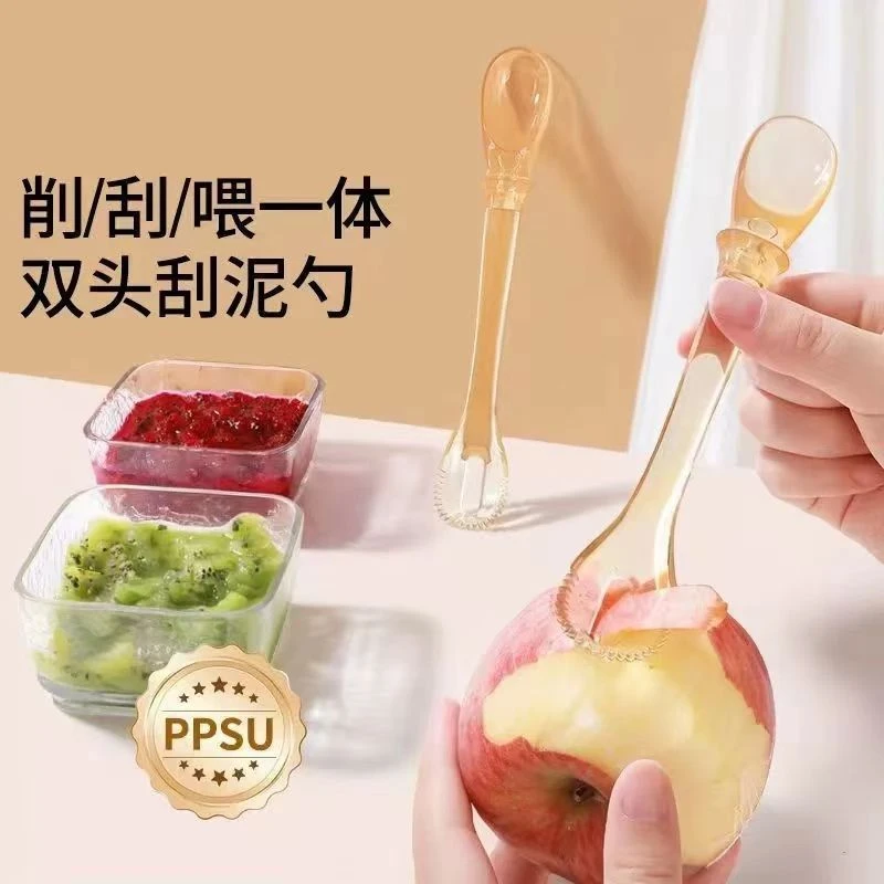 PPSU果泥勺硅胶勺硅胶辅食勺水果刮泥勺家用外出辅食果泥勺多功能