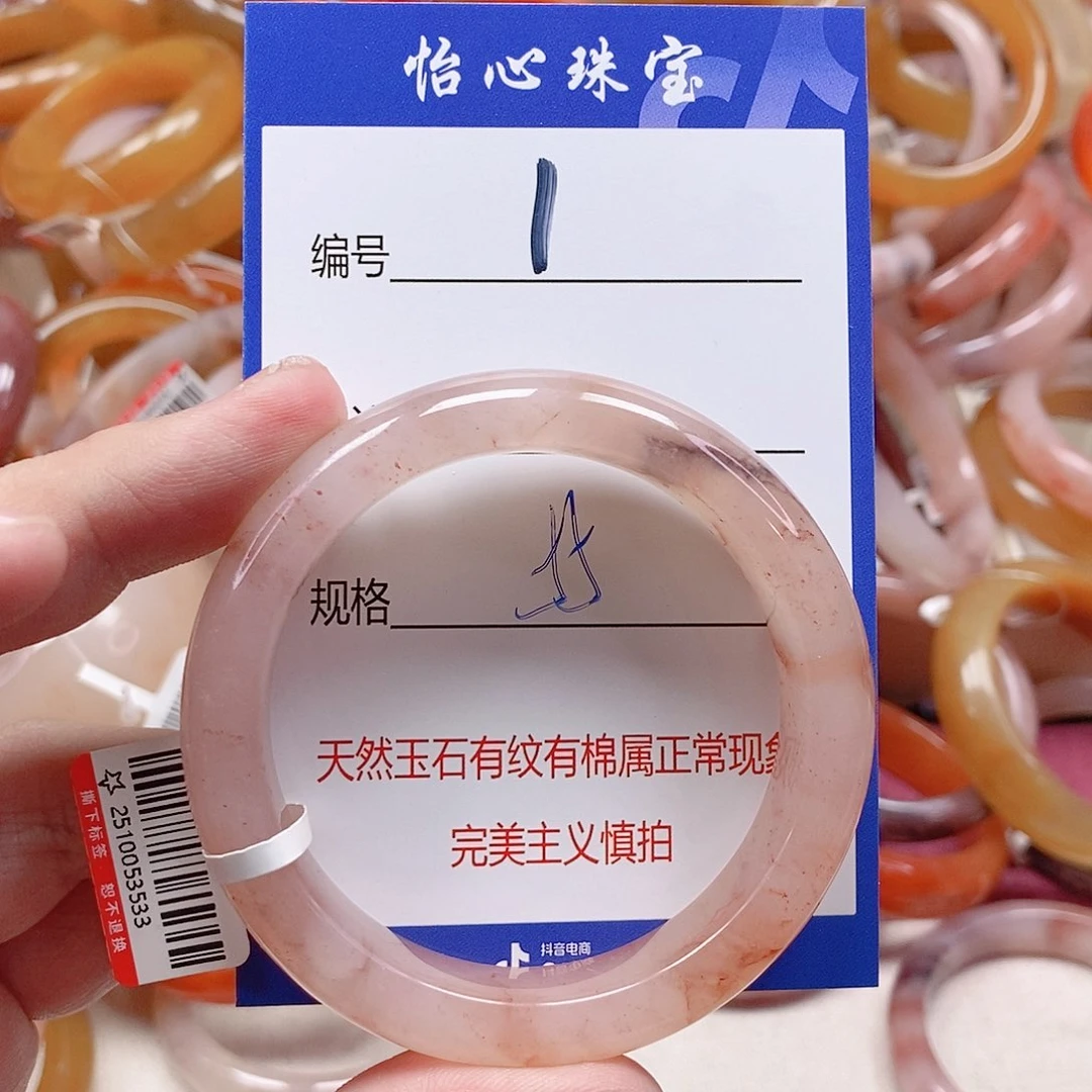 未镶嵌手镯石英质玉（金丝玉）