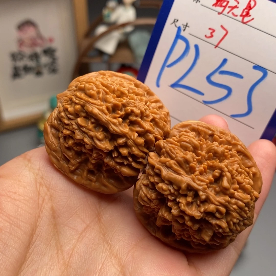 文玩核桃吊坠满天星37
