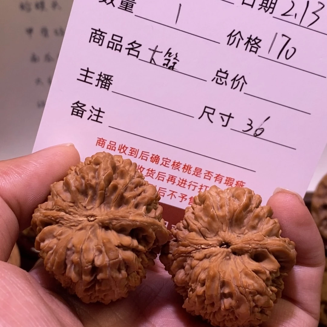 文玩核桃把件小*轩大蒜