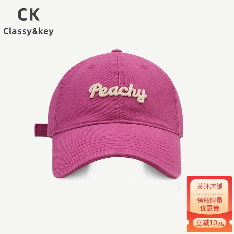 Classy key新加坡设计师联名款情侣帽子女街头时尚字母刺绣棒球帽