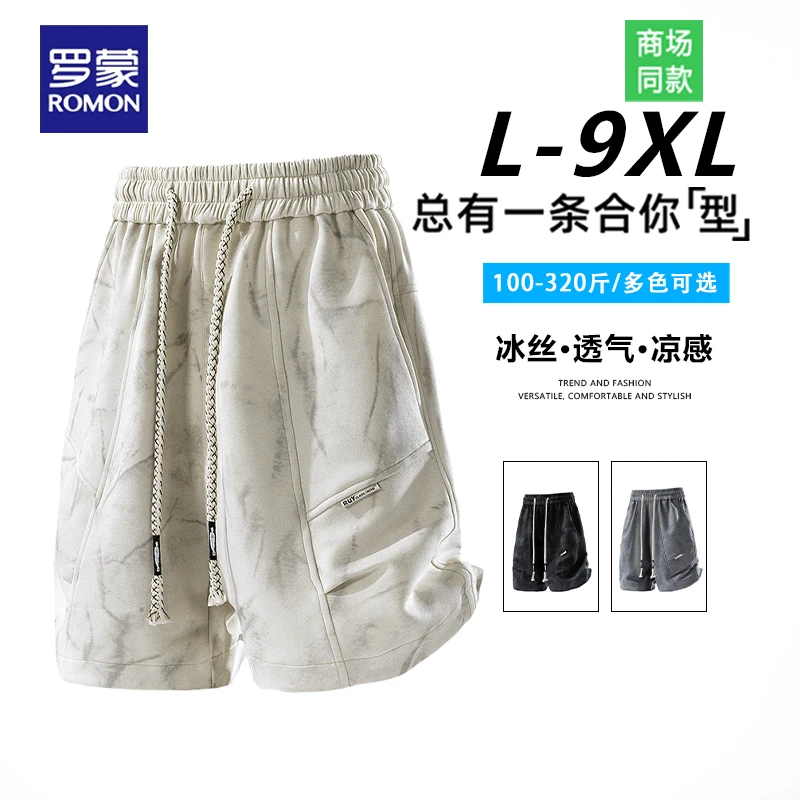 罗蒙大码扎染男士休闲短裤2025夏季新款垂感铆钉小众薄款宽松裤子