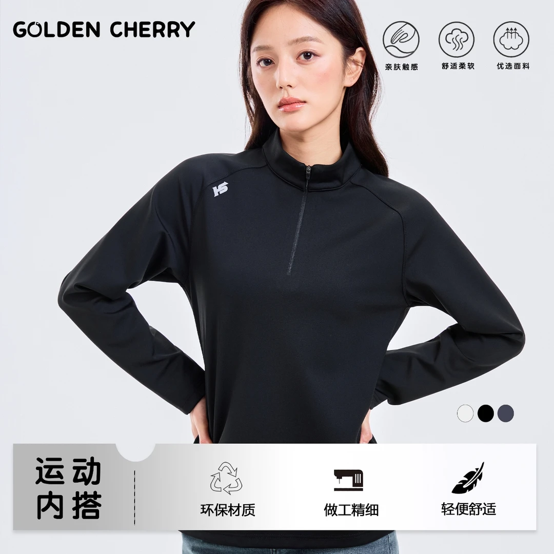 【金樱桃】亲子女款拉链亲肤透气百搭打底上衣5201