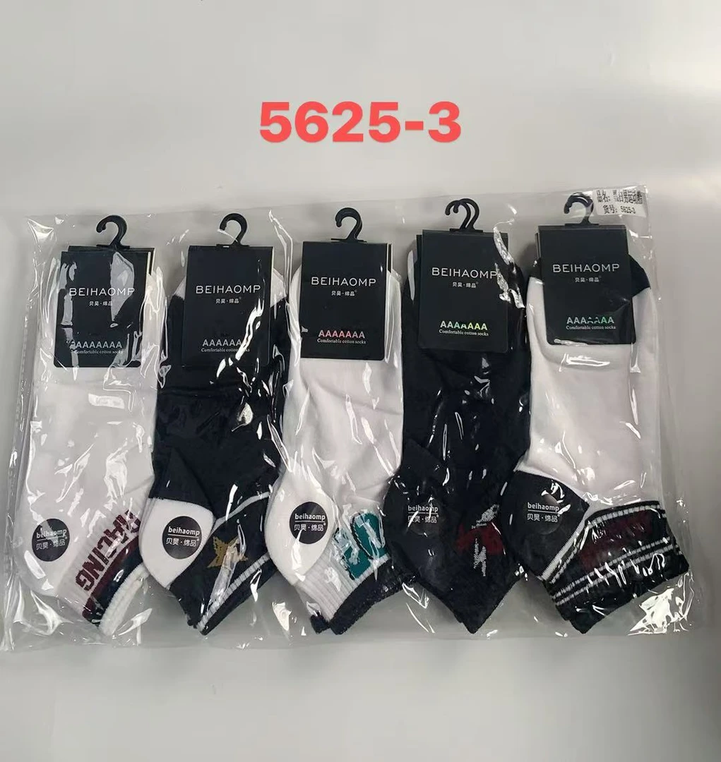 5625【男款 10双装】短筒棉袜