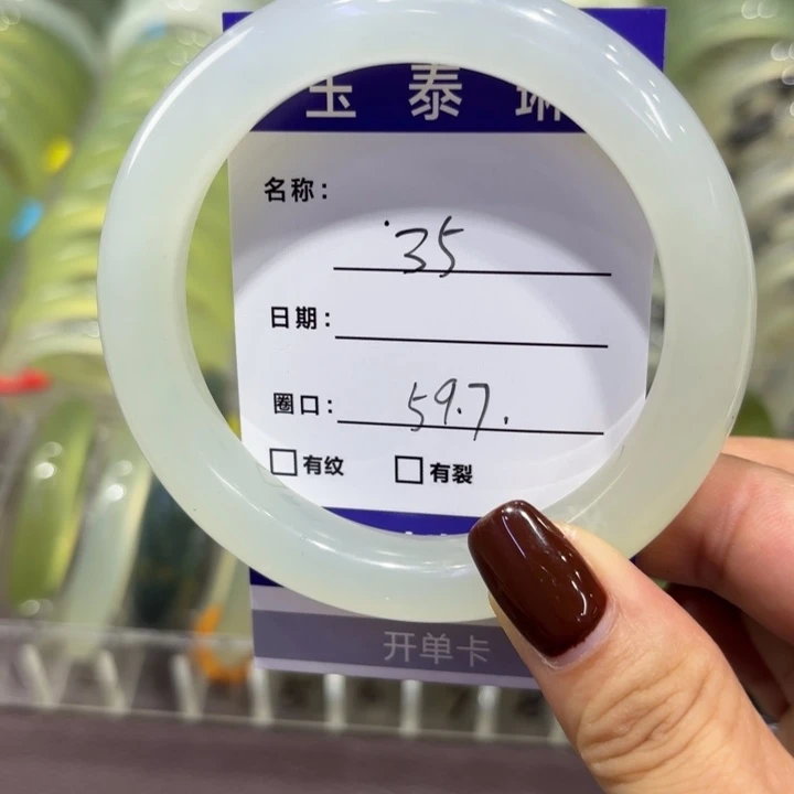 未镶嵌岫玉手镯天然