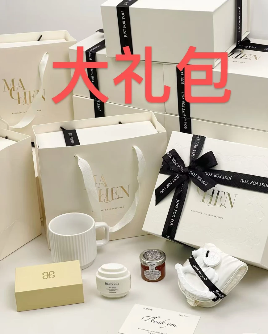 赠品大礼包（3包湿巾1个环保袋）到手5件套