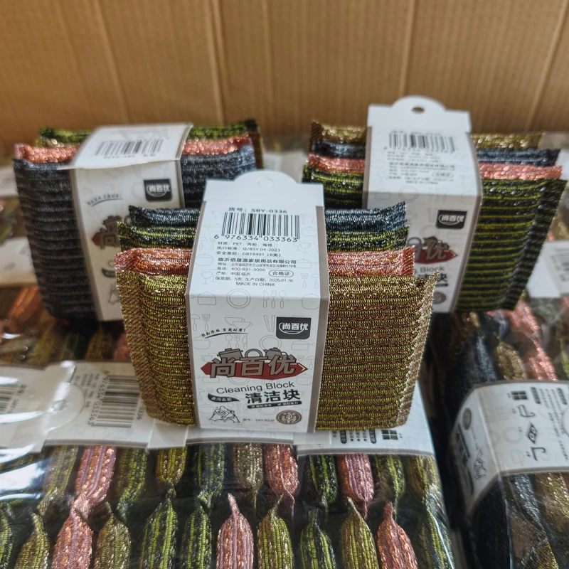 洗碗海绵擦家用刷锅去污刷不掉渣清洁刷
