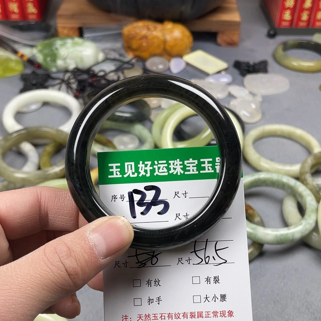 蛇纹石玉手镯未镶嵌