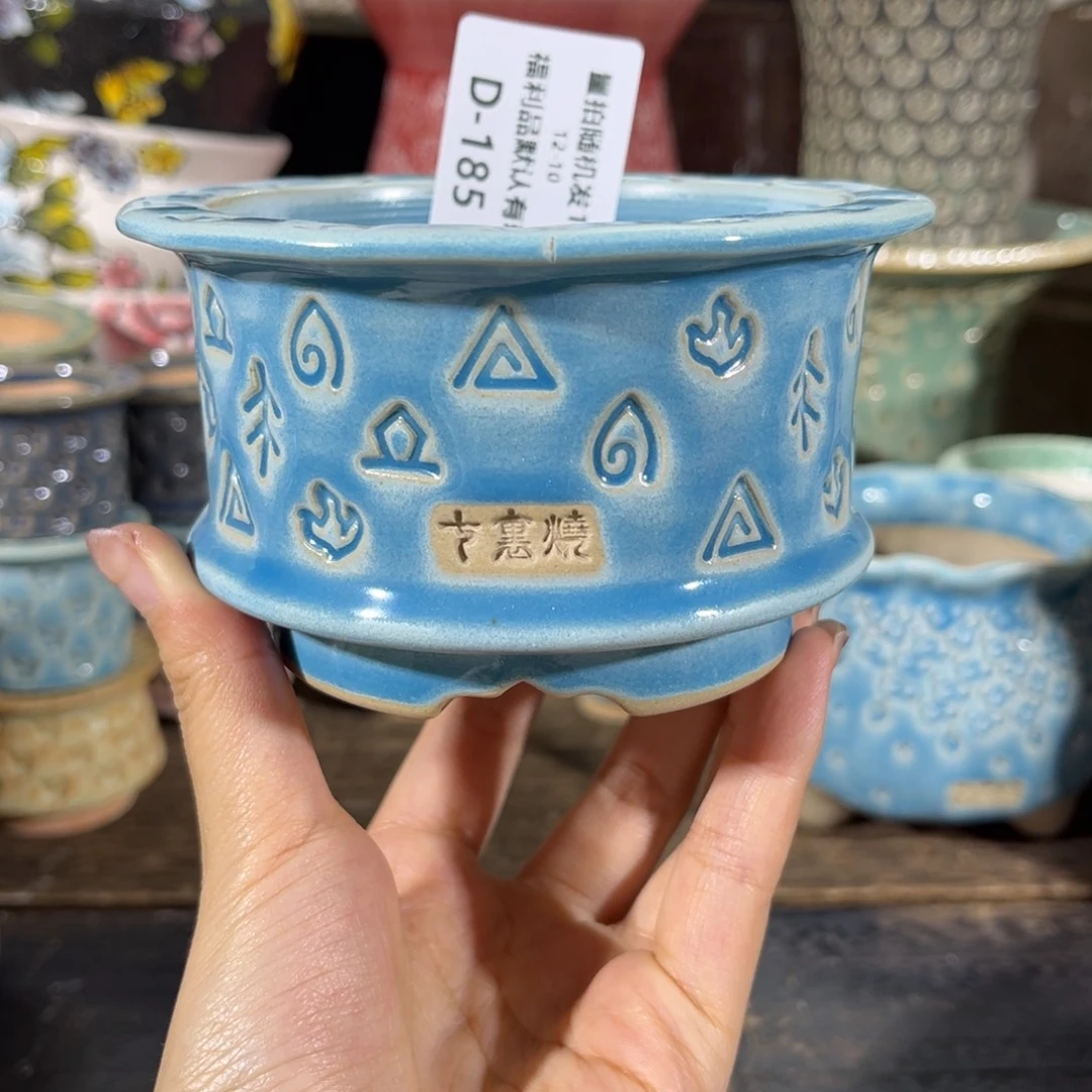 七里烧默认微瑕12-10-185-8瑕疵