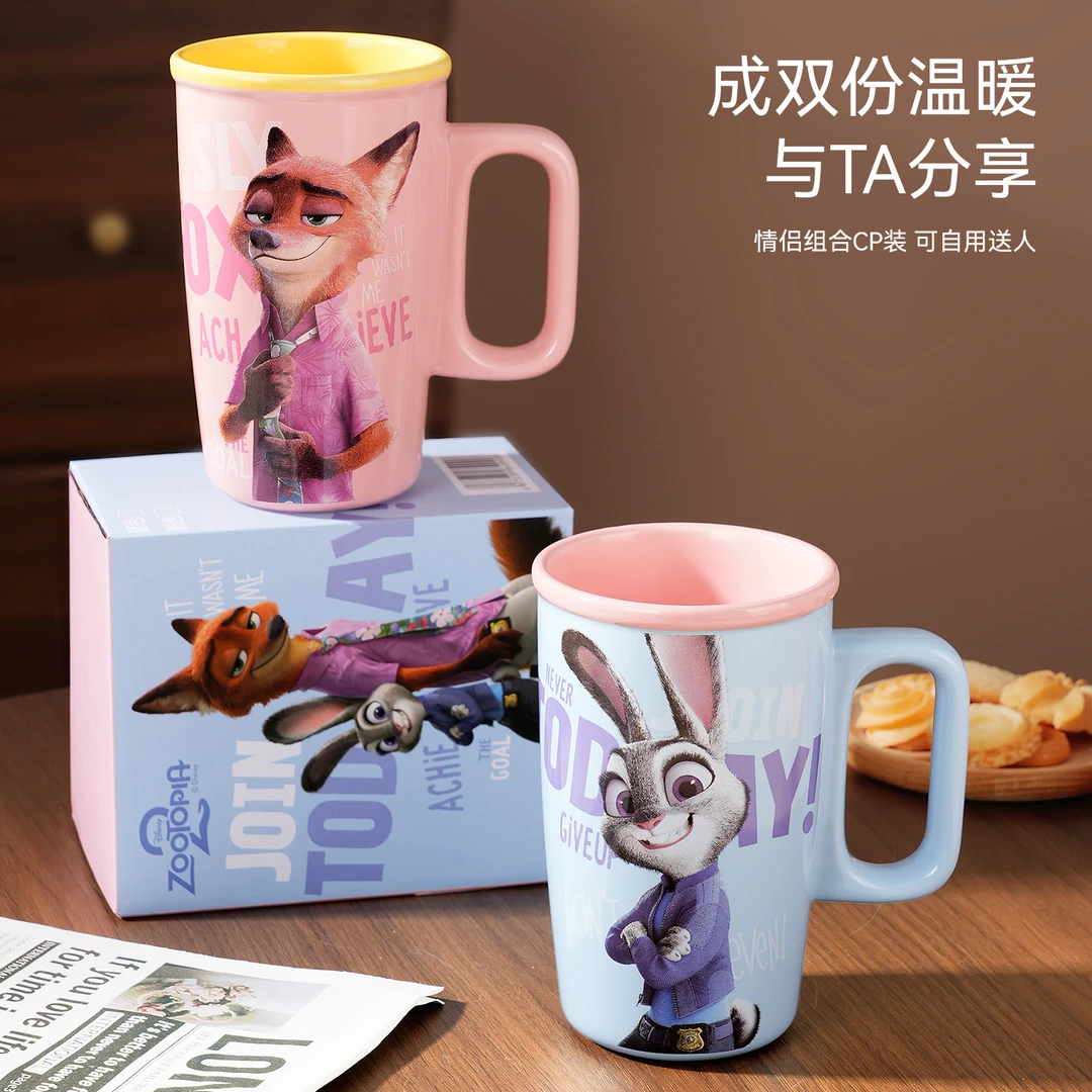 迪士尼疯狂动物城大容量马克杯家用牛奶杯高颜值杯子办公室水杯