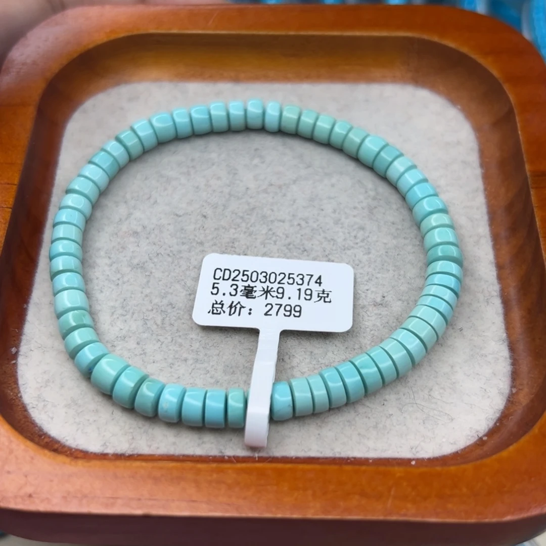 绿松石未镶嵌珠宝半成品