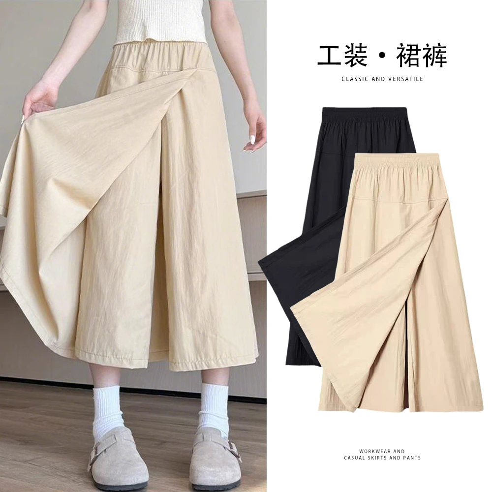 美式山本工装裙裤女夏季高腰A字开叉半身裙小个子阔腿裤2406