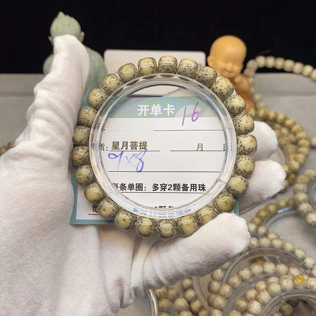 吊坠星月菩提16000000000000