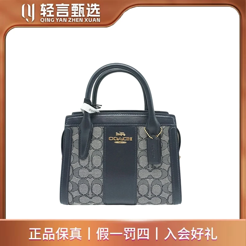 95新 COACH/蔻驰 单肩包/C202851/22*18