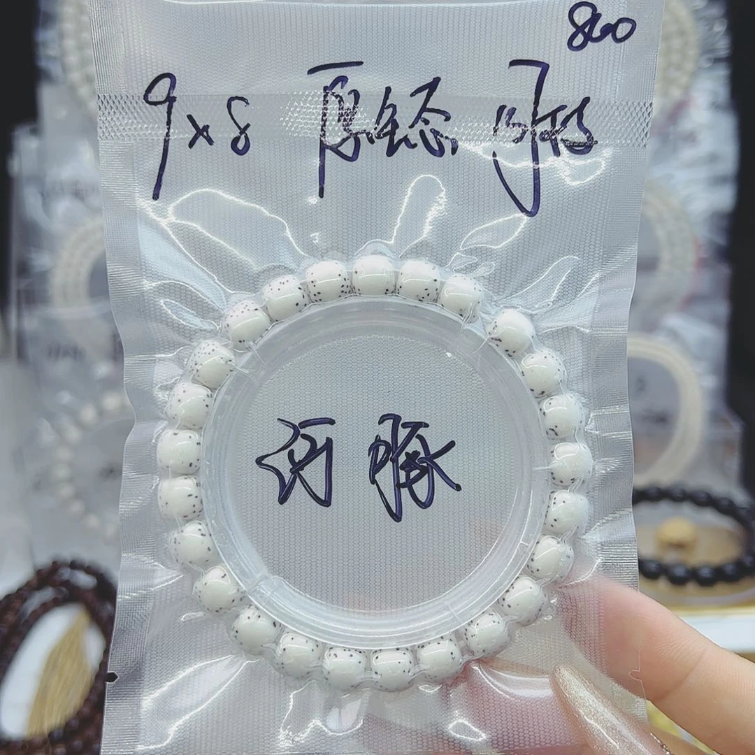 星月菩提吊坠9*8河豚原生态小星星