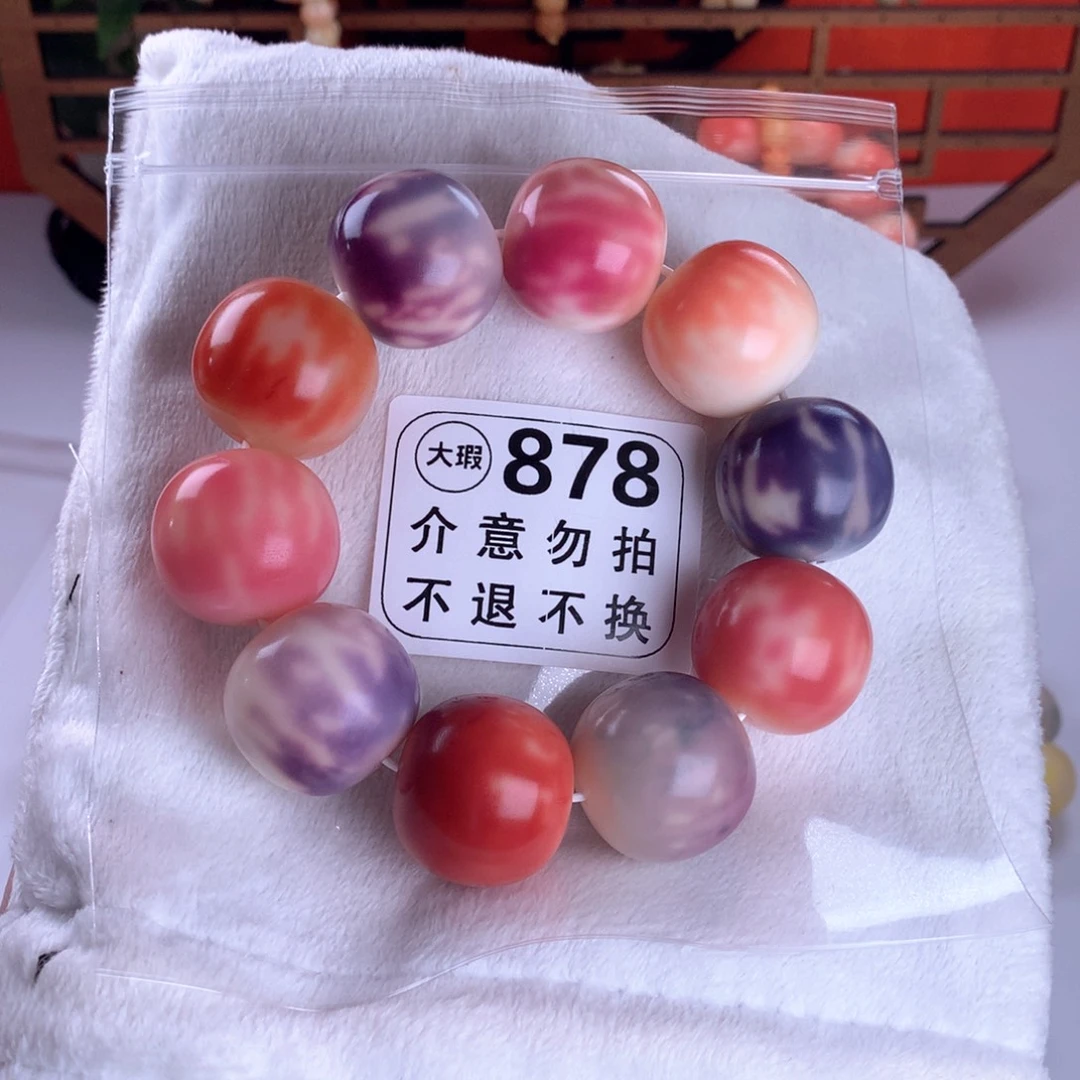吊坠菩提根/象牙果2.6